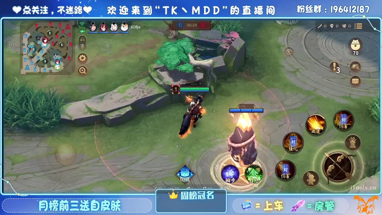 OPL新春娱乐赛 第4段