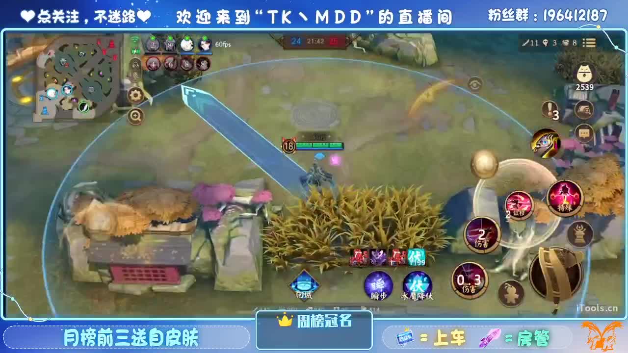 OPL新春娱乐赛 第5段