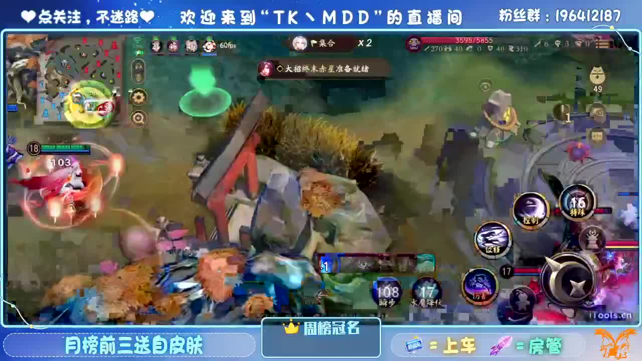 OPL新春娱乐赛 第6段