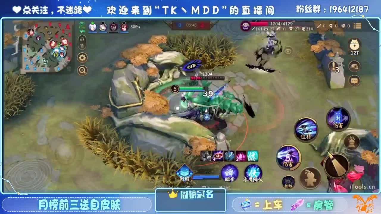 OPL新春娱乐赛 第7段