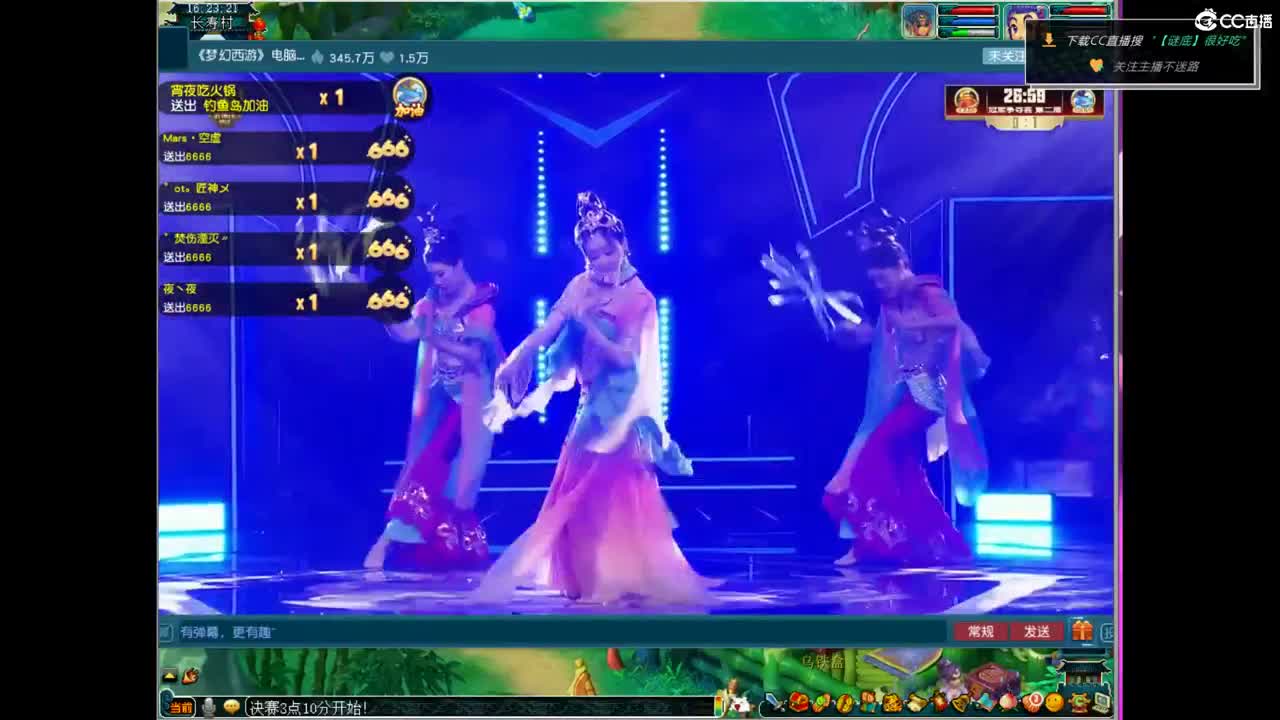 解说一下明星赛！ 第4段