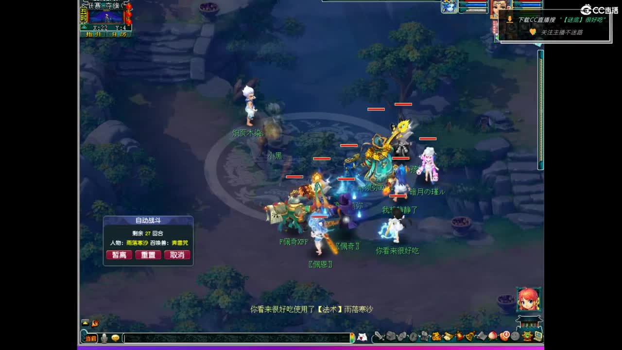 解说一下明星赛！ 第13段