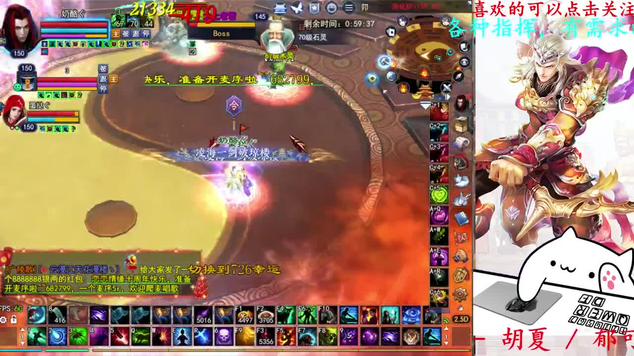 726幸运打宝 第1段