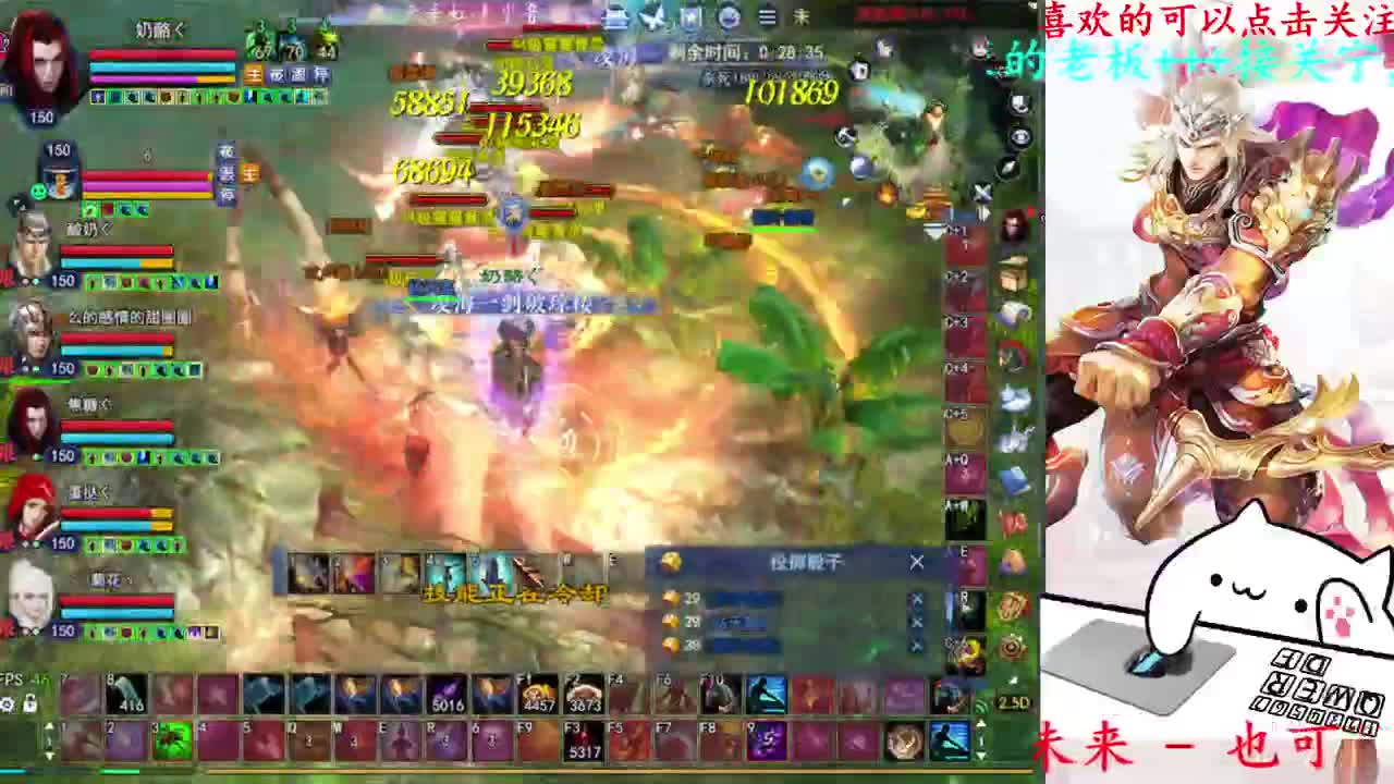 726幸运打宝 第3段
