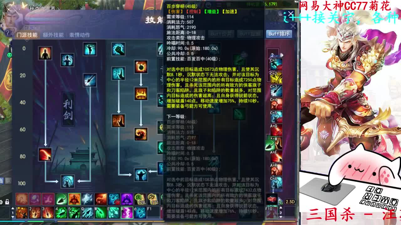 726幸运打宝 第4段
