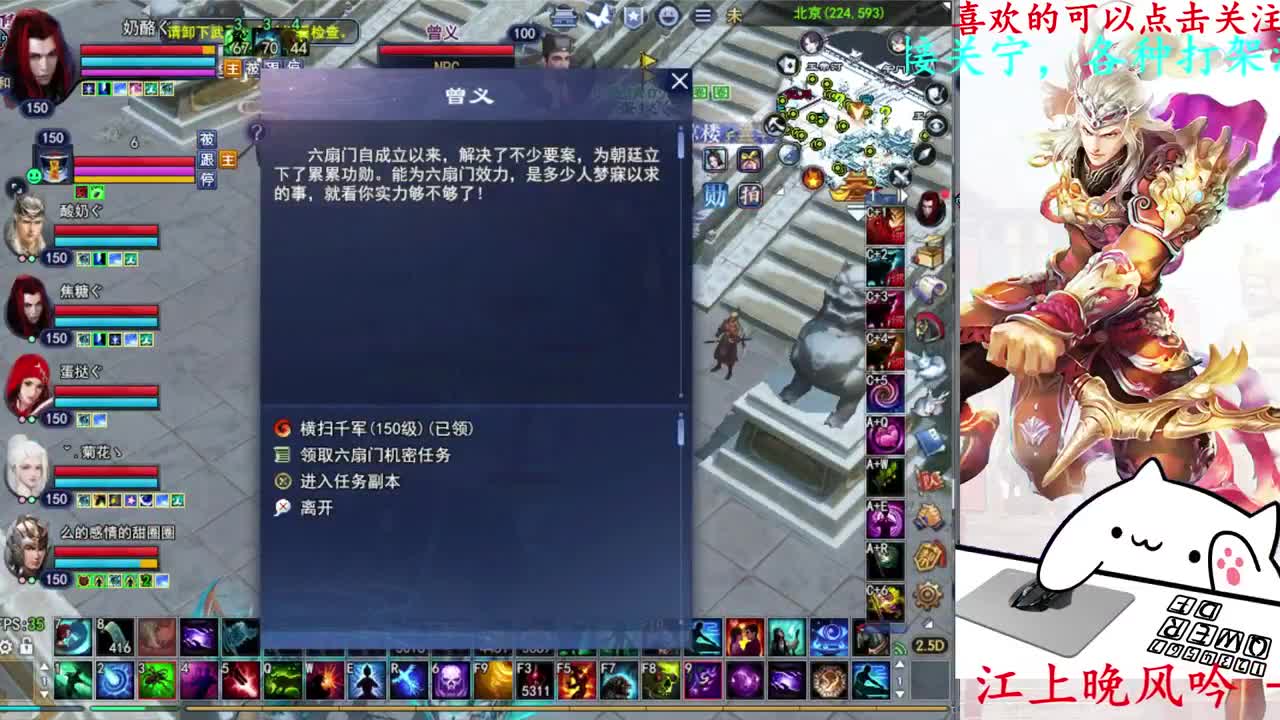 726幸运打宝 第5段
