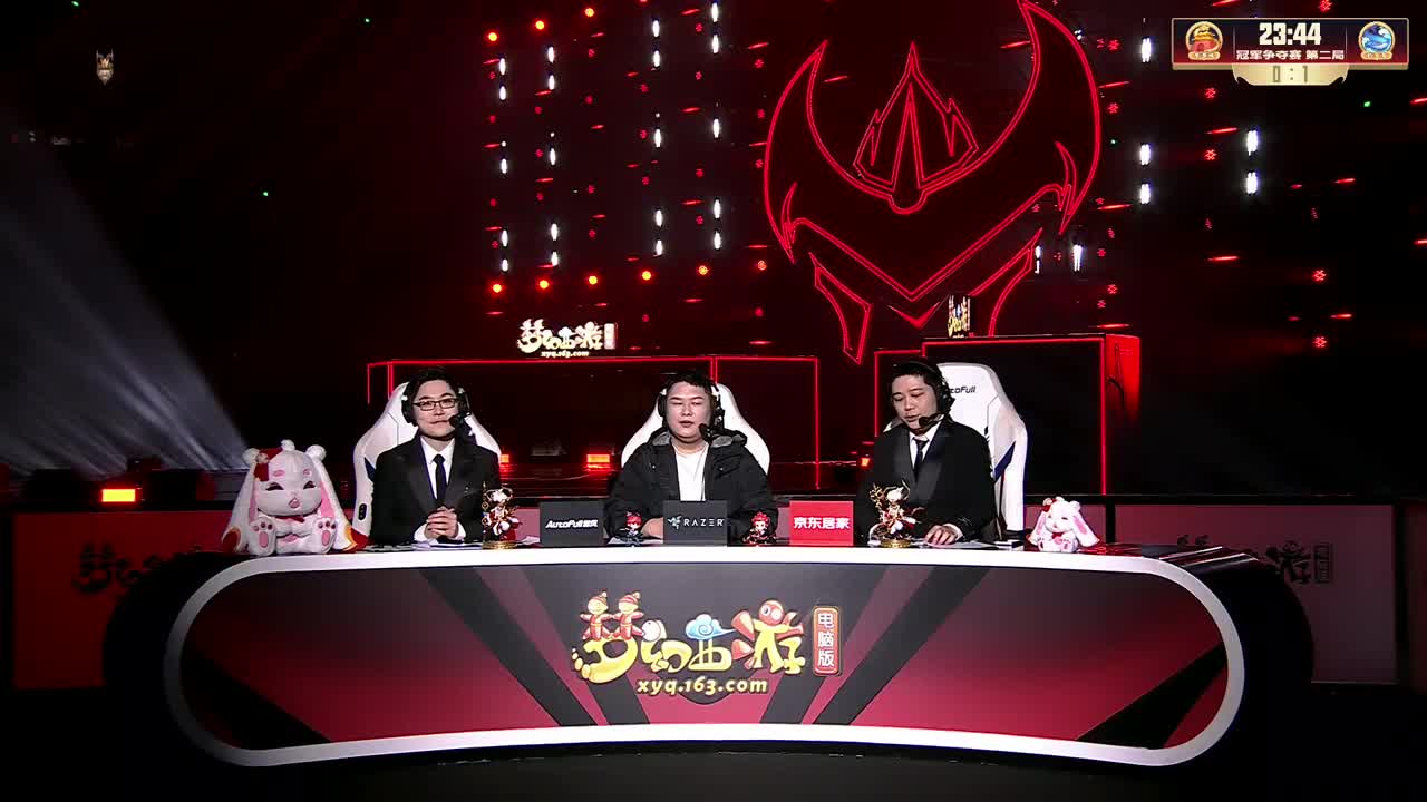 【重播】赛事嘉年华-热爱之夜 第2段