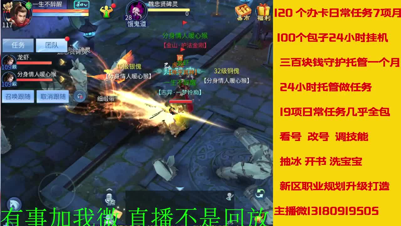 接元旦脱管 第6段