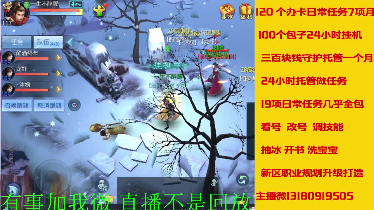 接元旦脱管 第7段