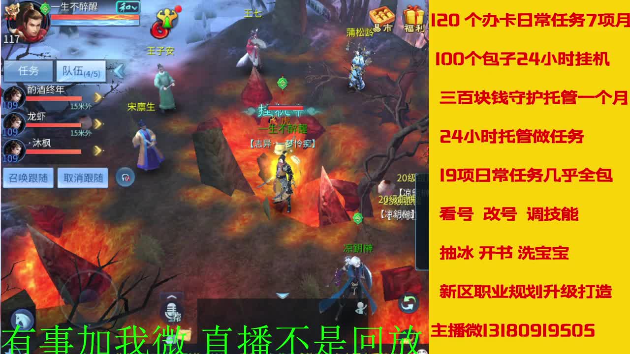 接元旦脱管 第8段