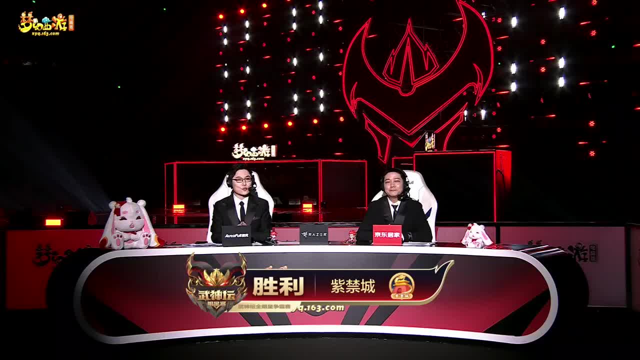 【重播】赛事嘉年华-热爱之夜 第5段