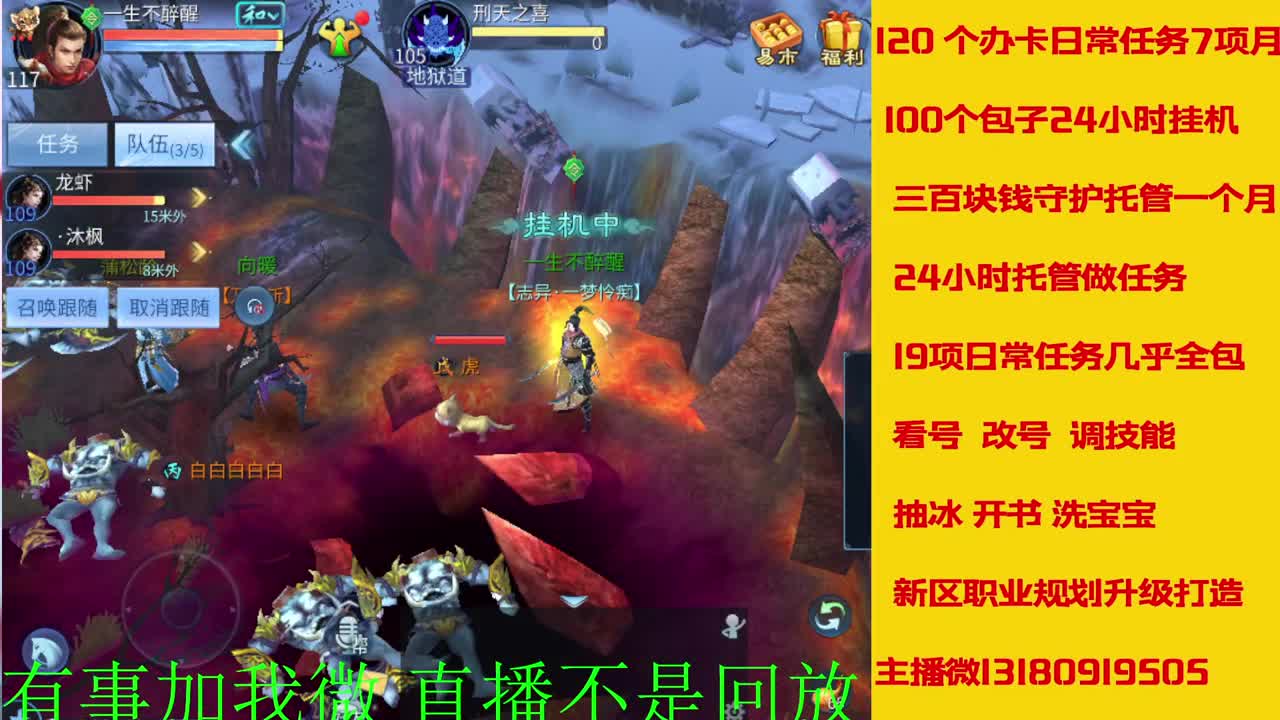 接元旦脱管 第9段