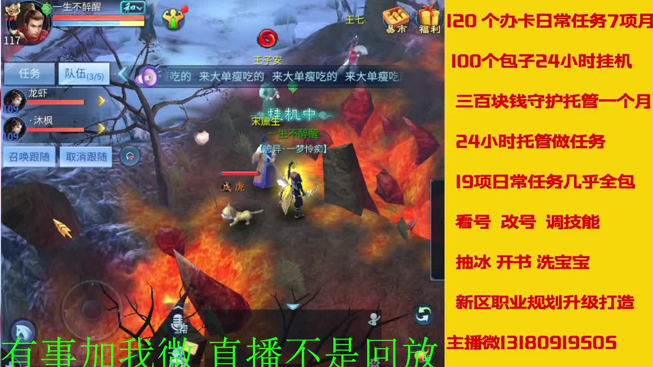 接元旦脱管 第10段