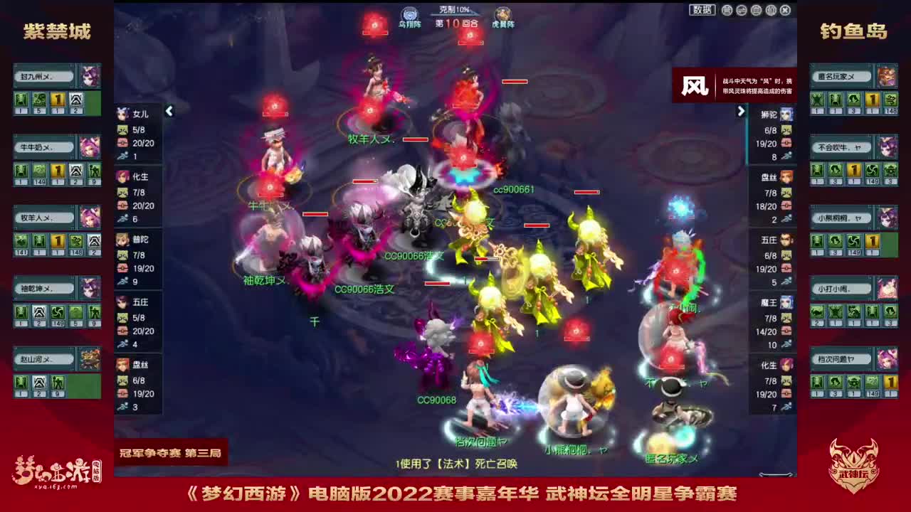 【重播】赛事嘉年华-热爱之夜 第7段