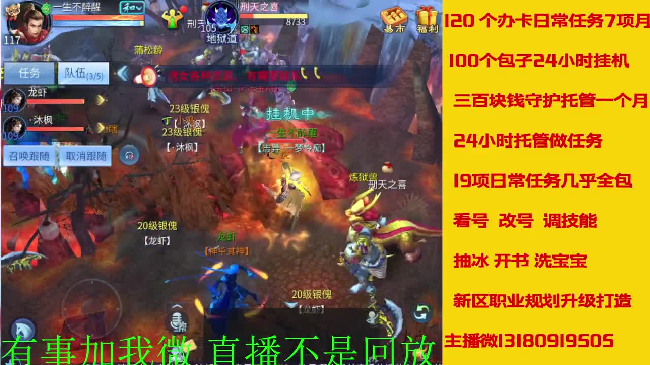 接元旦脱管 第12段