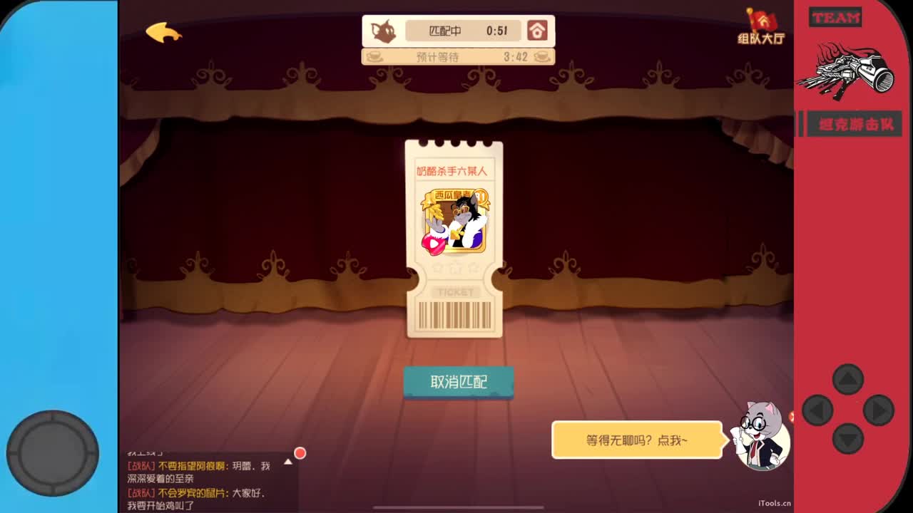 快来参加弹幕风暴吧~ 第1段