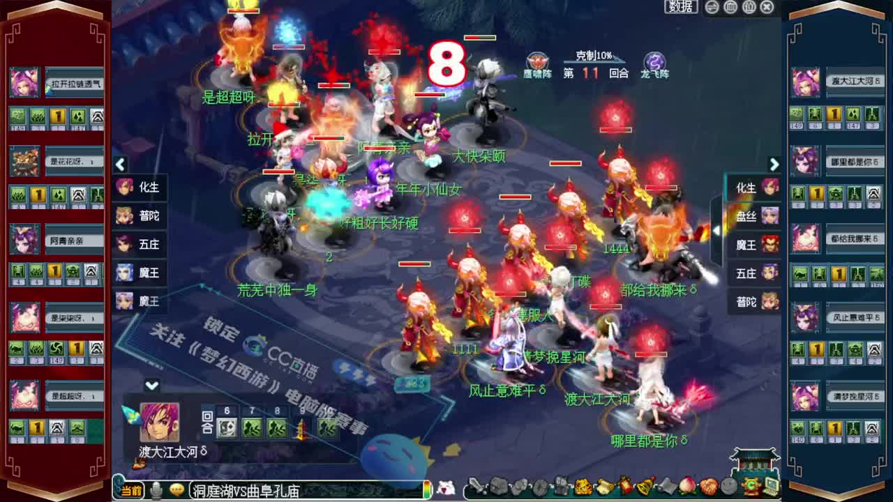 武神坛全明星争霸赛❤小幸福解说 第1段