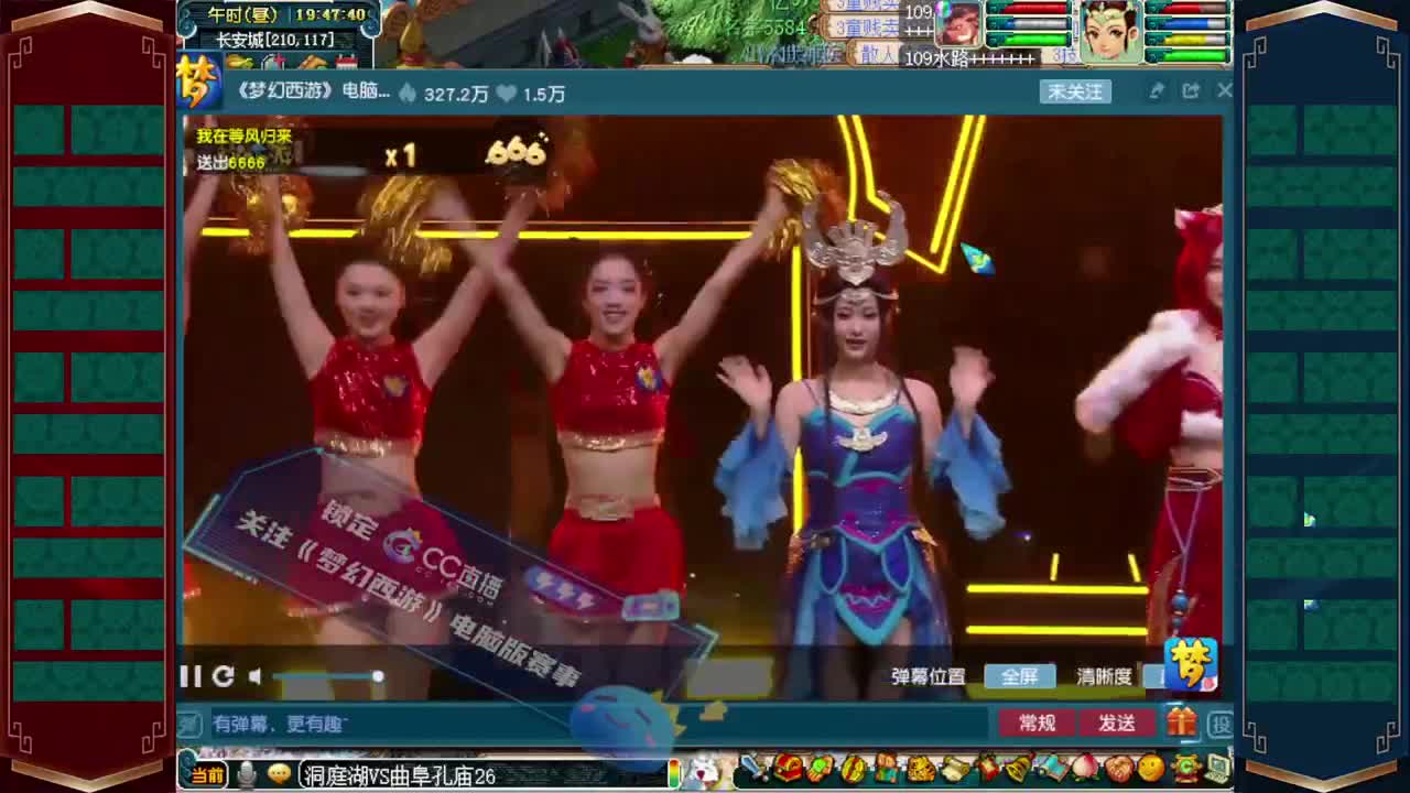 武神坛全明星争霸赛❤小幸福解说 第2段