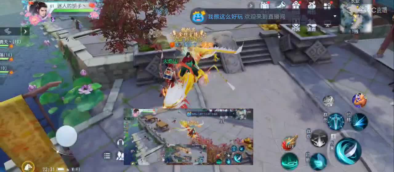 欢迎来到直播间【新年快乐】 第1段