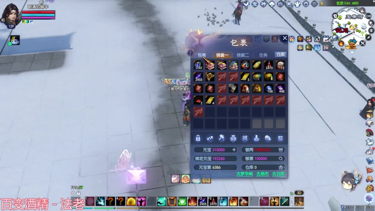 刀客关宁 第1段