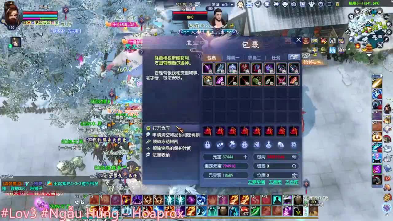 刀客关宁 第2段