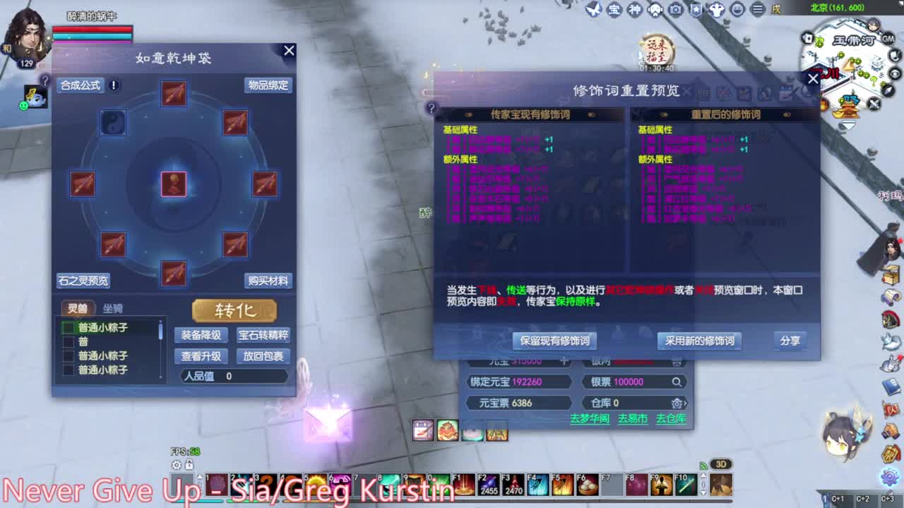 刀客关宁 第3段