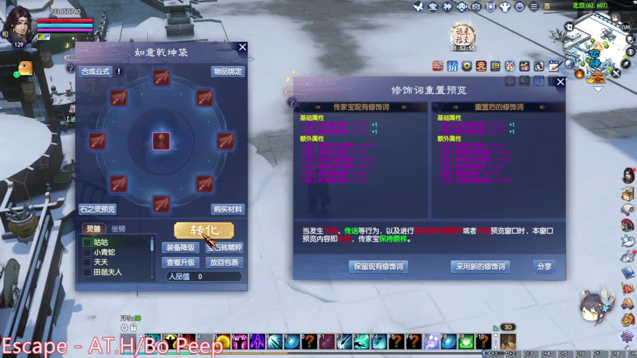 刀客关宁 第5段