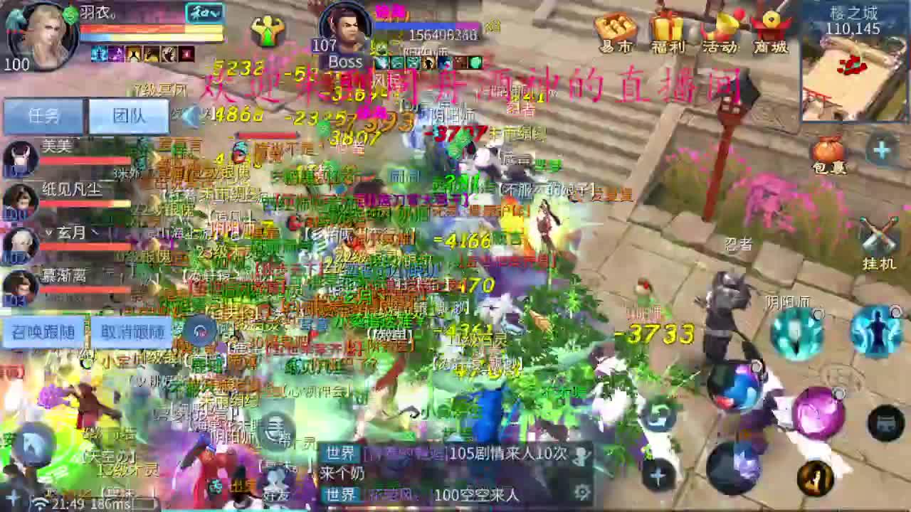 等风也等你 第2段