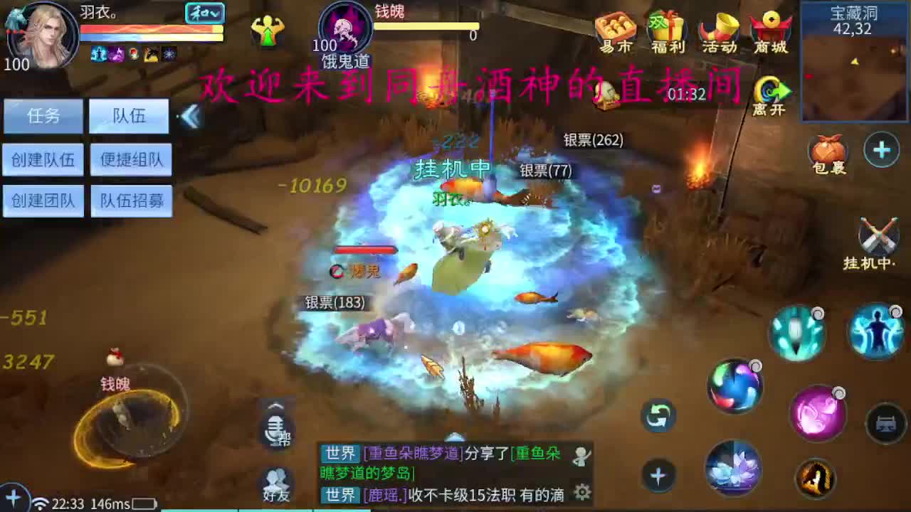 等风也等你 第4段