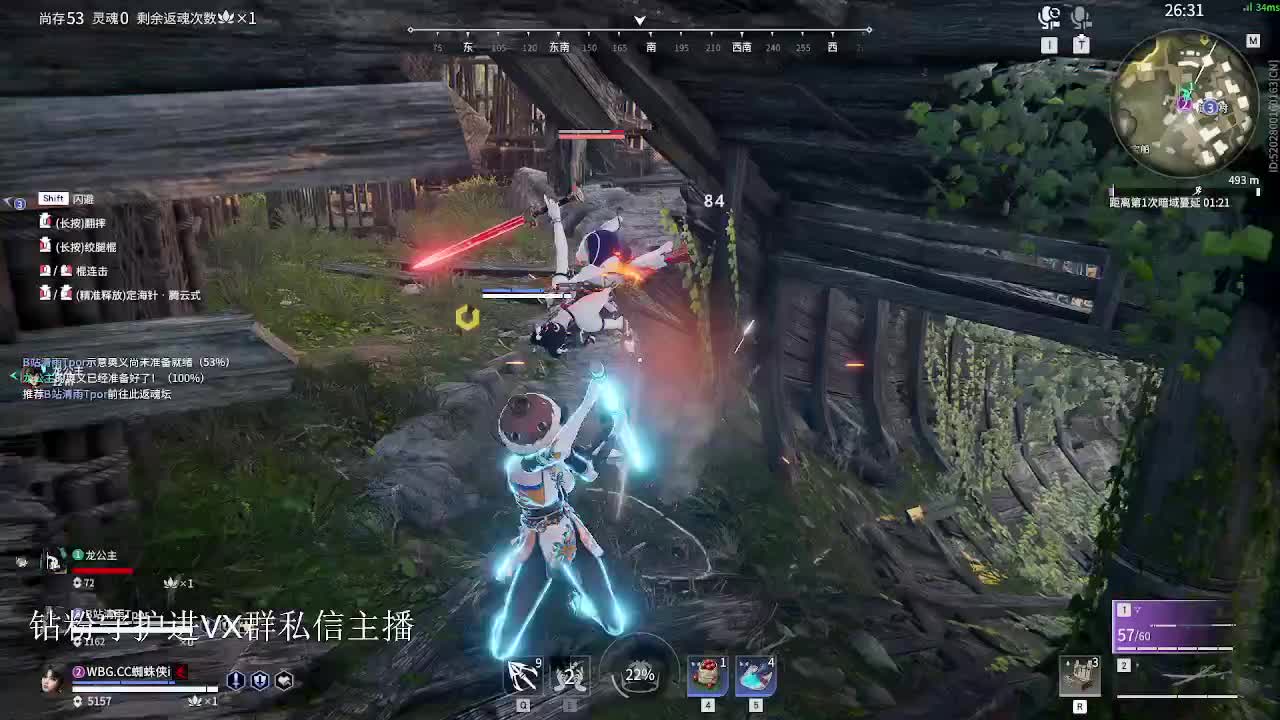 五点比赛 第2段