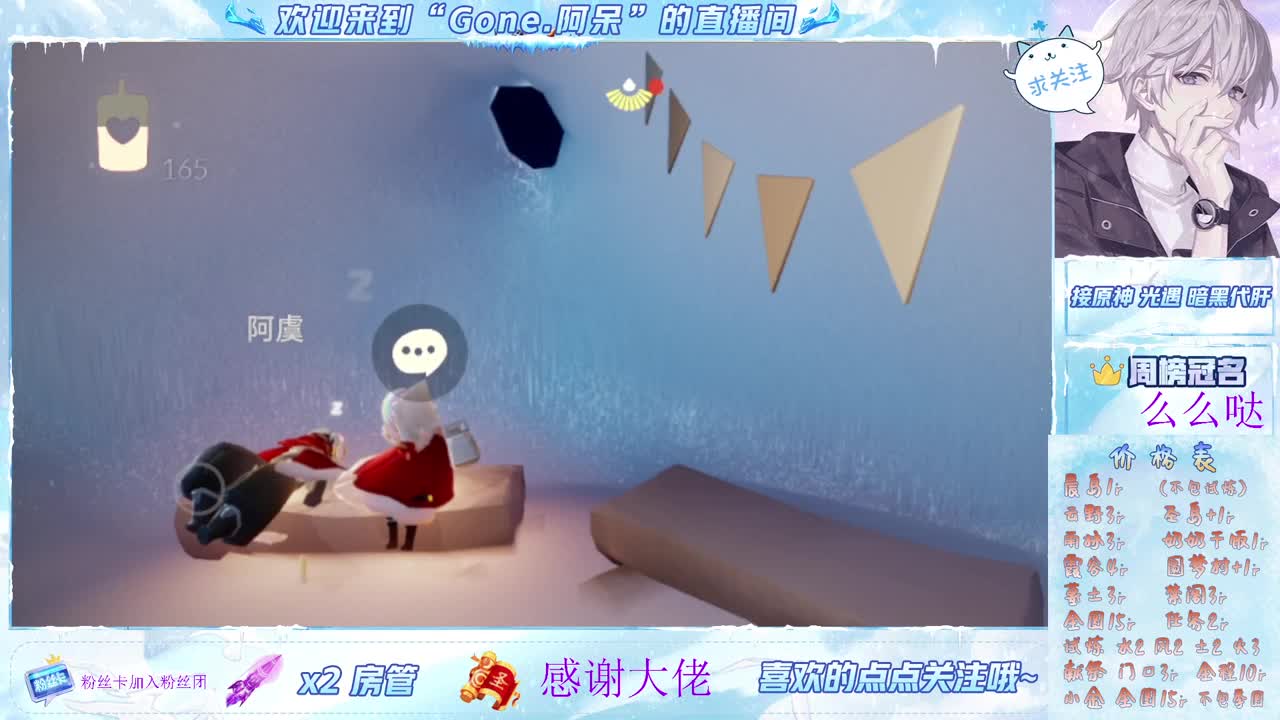 因为信任，所以简单 第2段