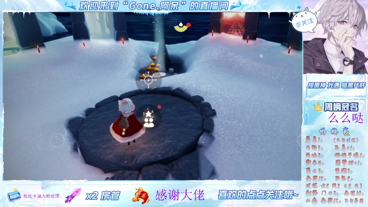 因为信任，所以简单 第3段