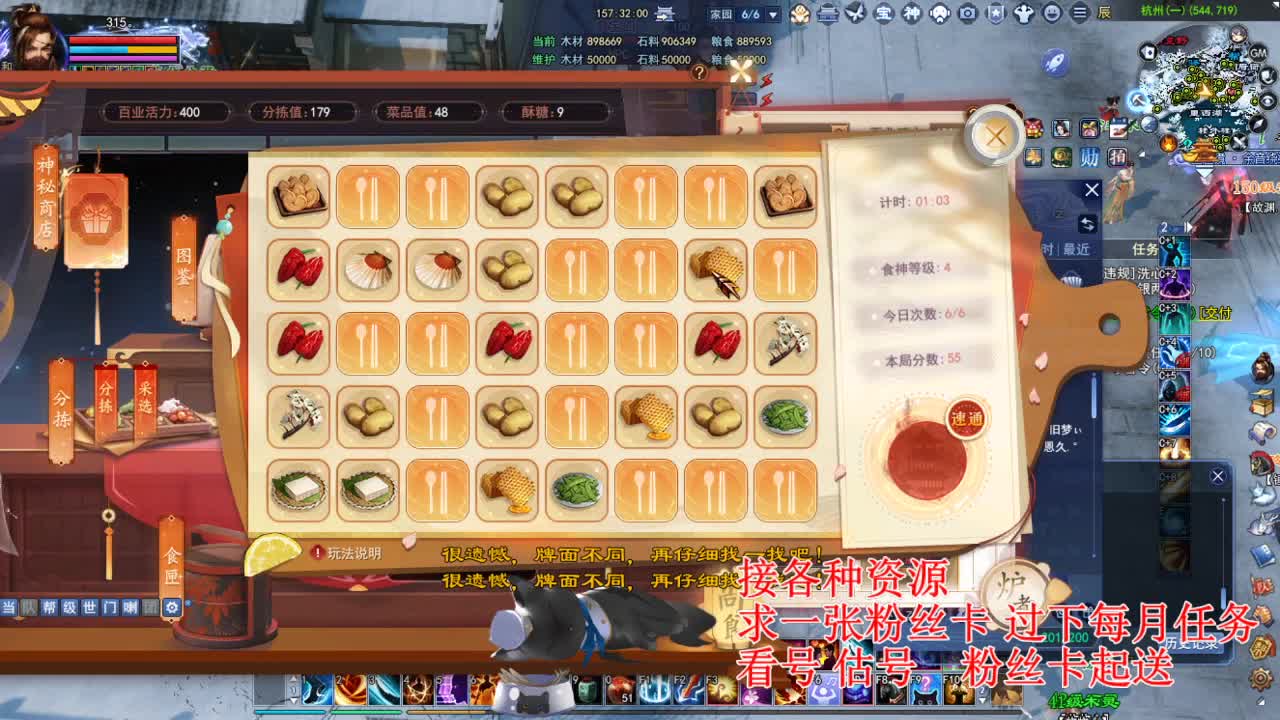 专业看号估号，接各种四季树 第1段