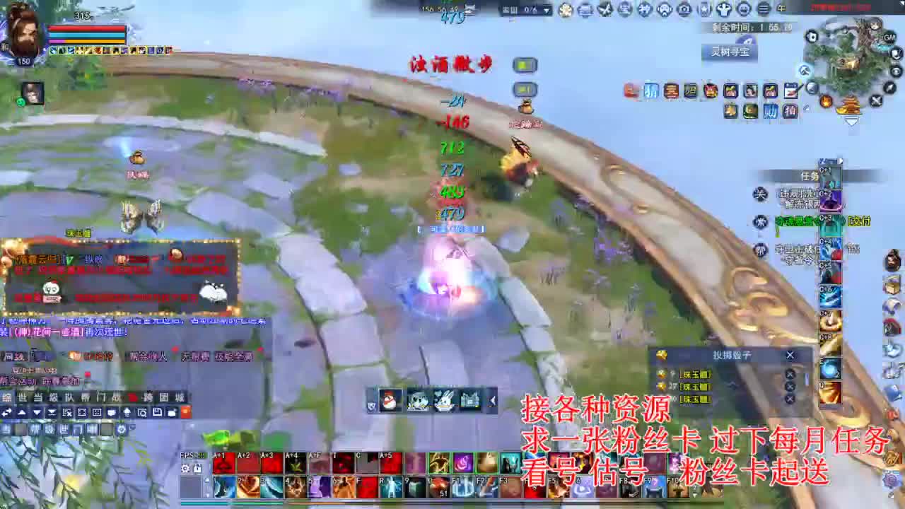 专业看号估号，接各种四季树 第2段