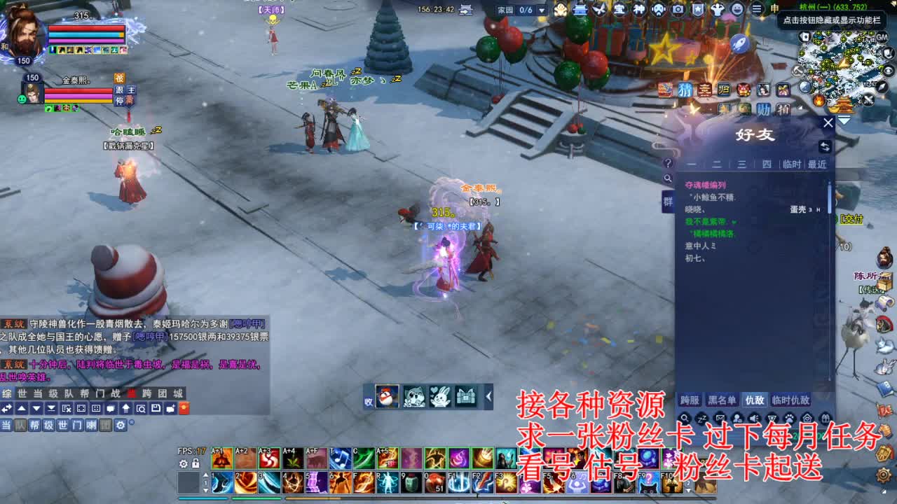 专业看号估号，接各种四季树 第4段