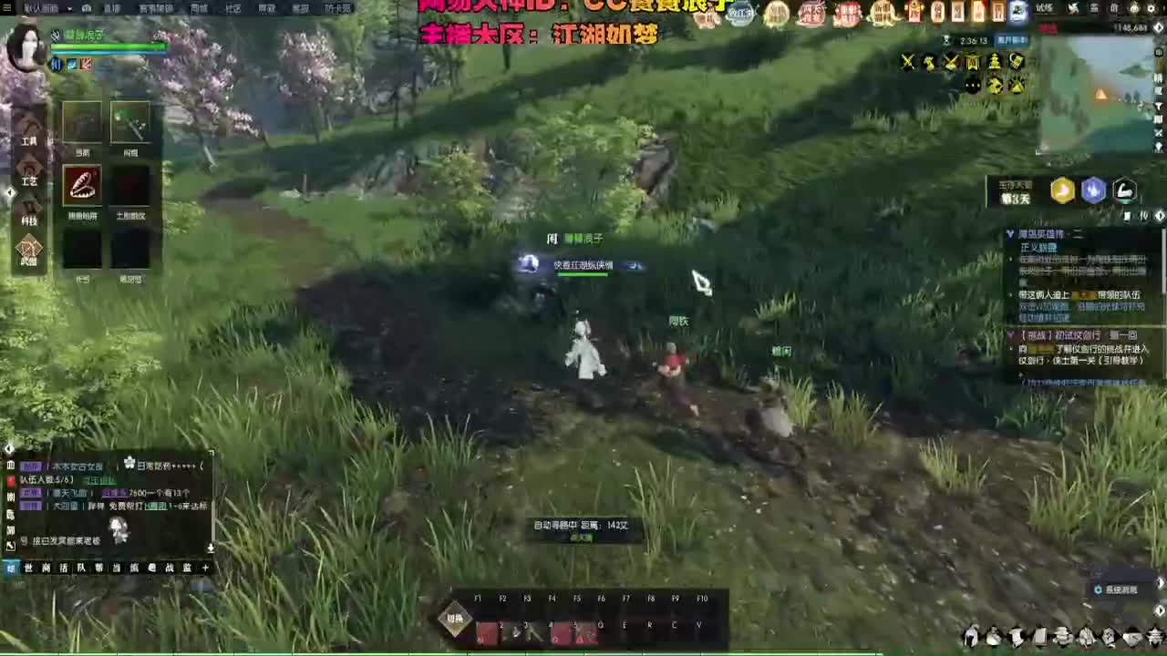 1.13征战魔兽服 第4段