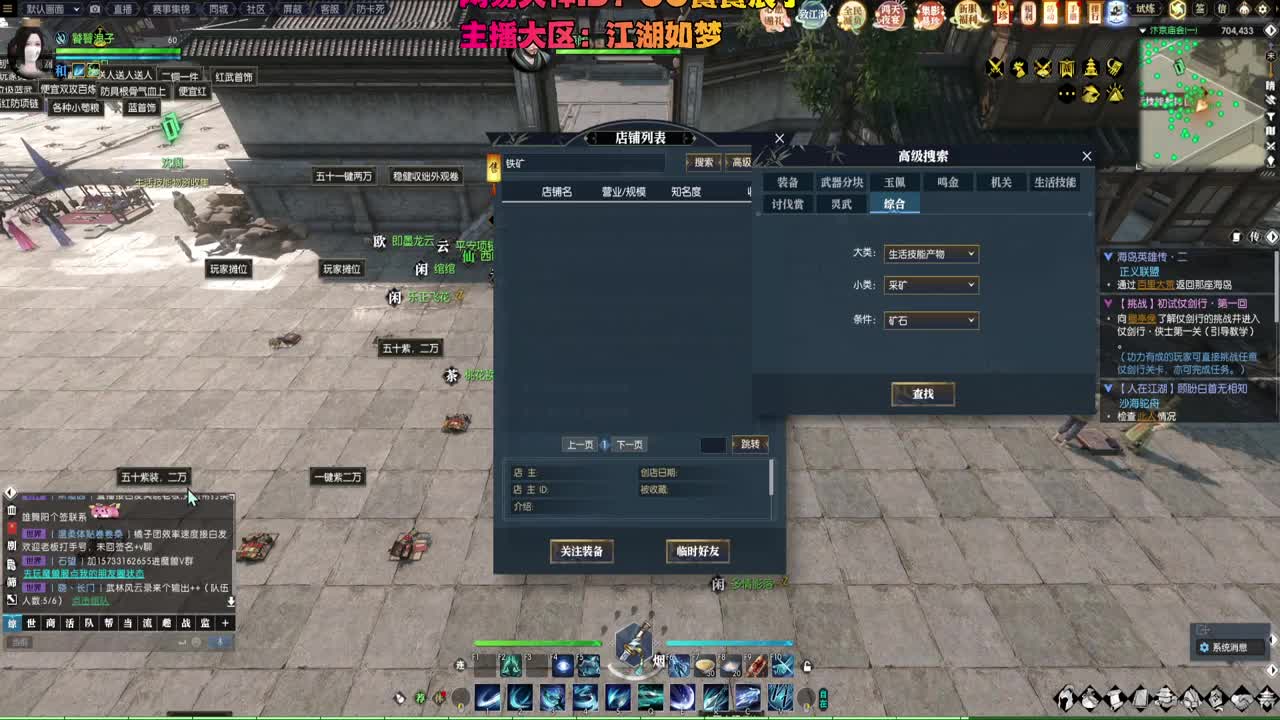 1.13征战魔兽服 第5段