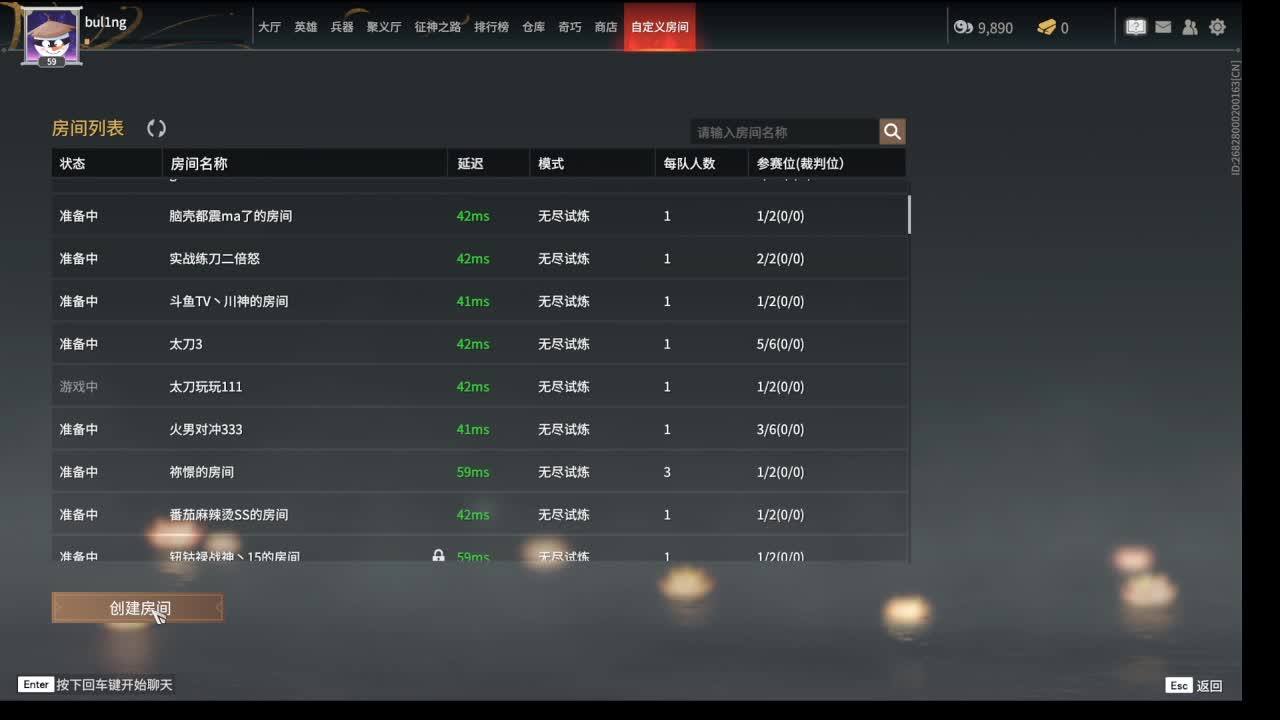 怪我太平庸 第1段