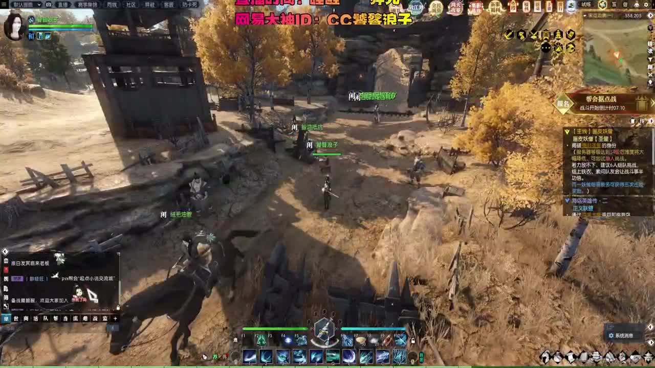 1.13征战魔兽服 第8段