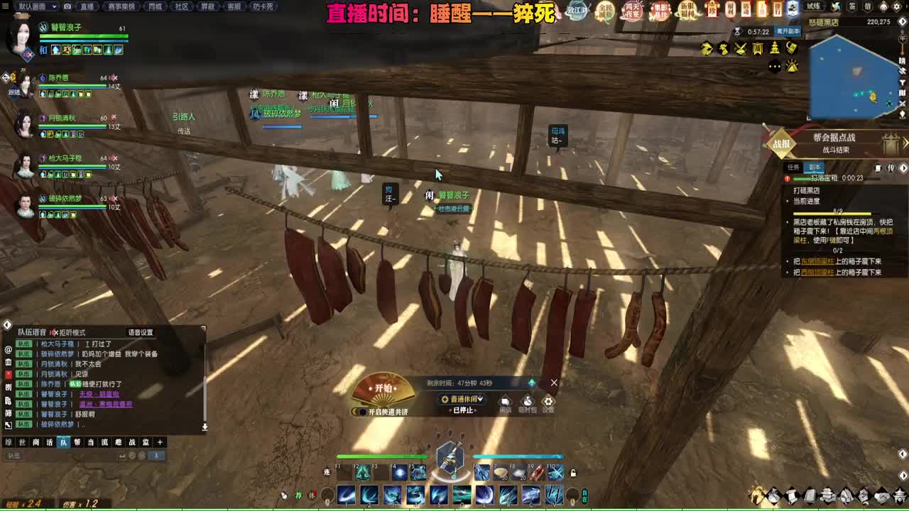 1.13征战魔兽服 第10段