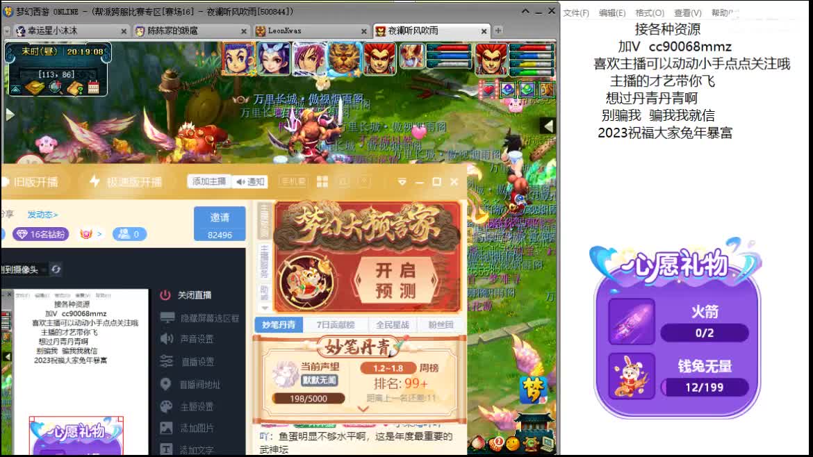 愿你被温柔以待ღ 第1段
