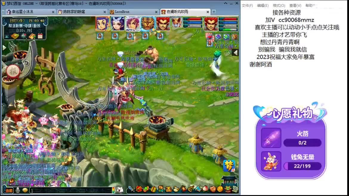 愿你被温柔以待ღ 第2段