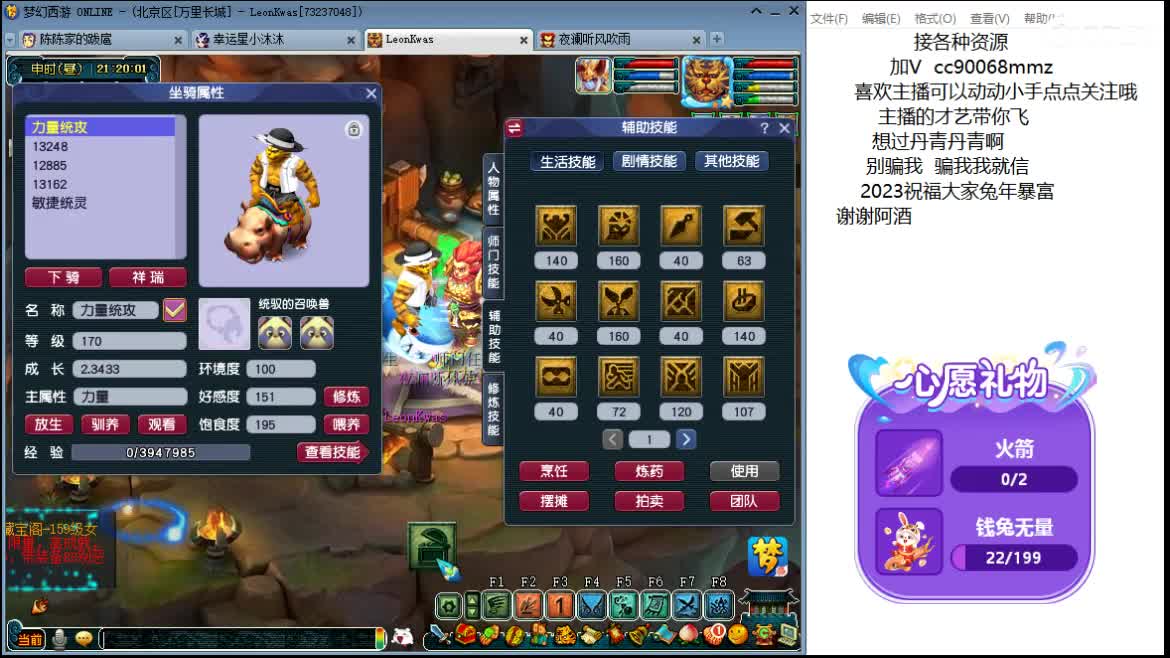 愿你被温柔以待ღ 第3段