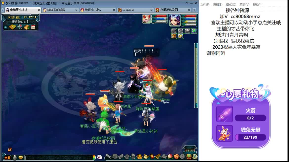 愿你被温柔以待ღ 第4段