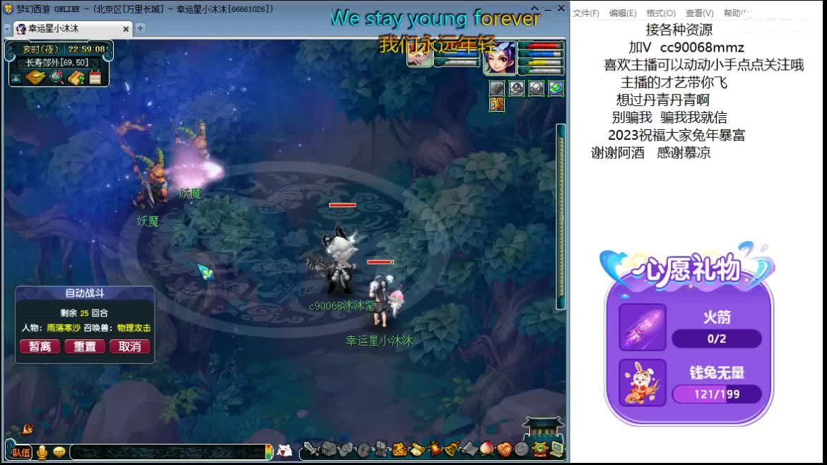 愿你被温柔以待ღ 第6段