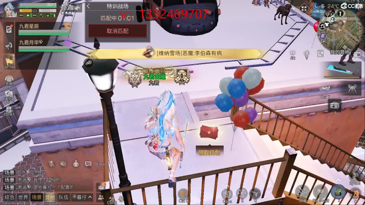 接诡楼 特训 第11段