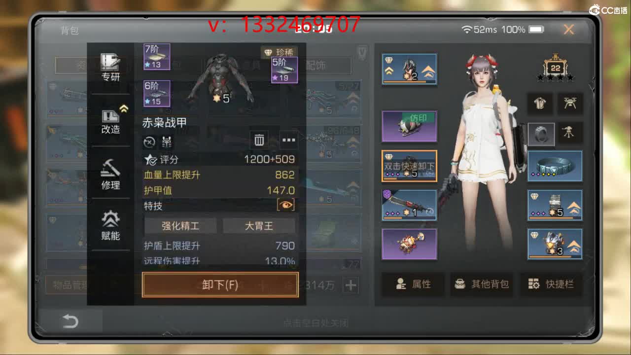 接诡楼 特训 第12段
