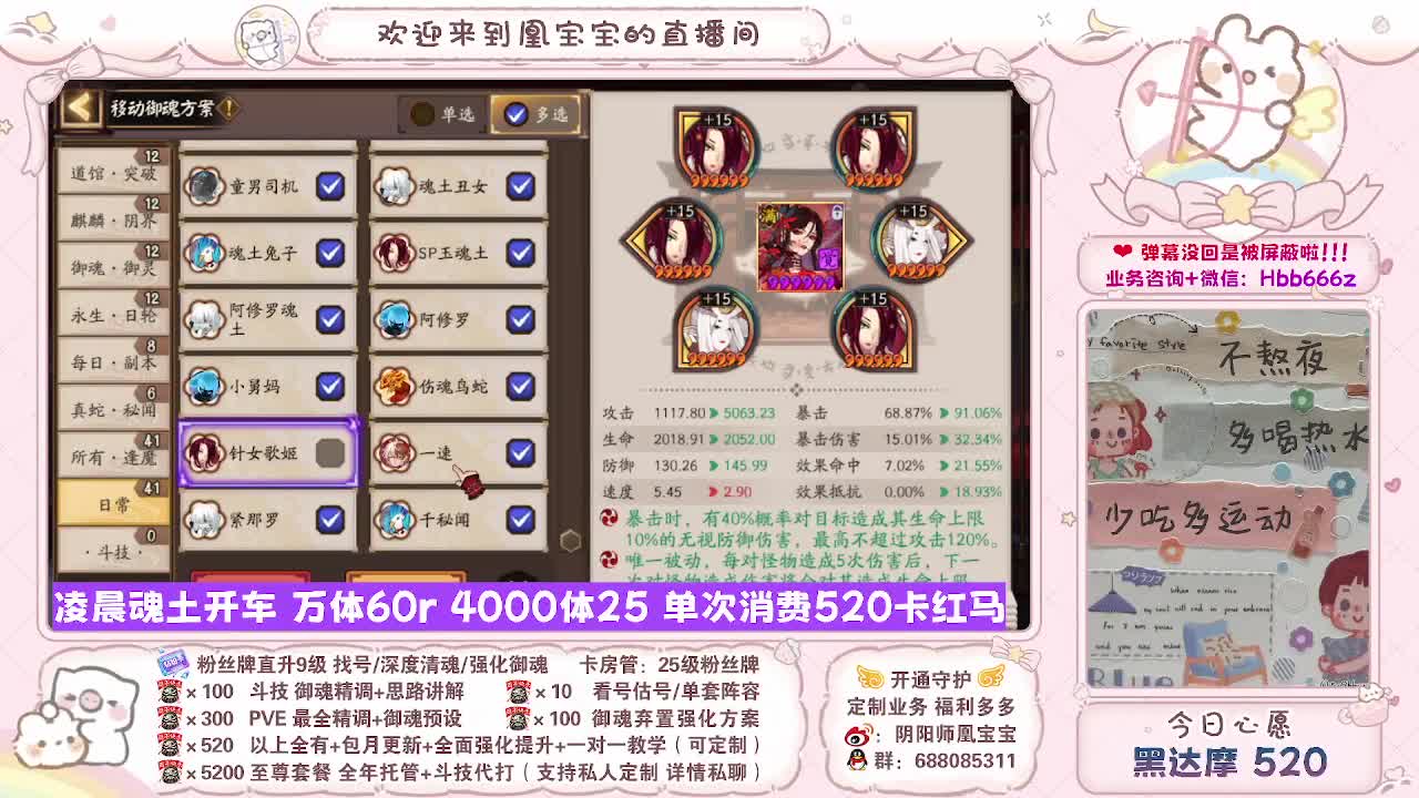 接最新调号/找号/斗技/托管/代肝 第1段