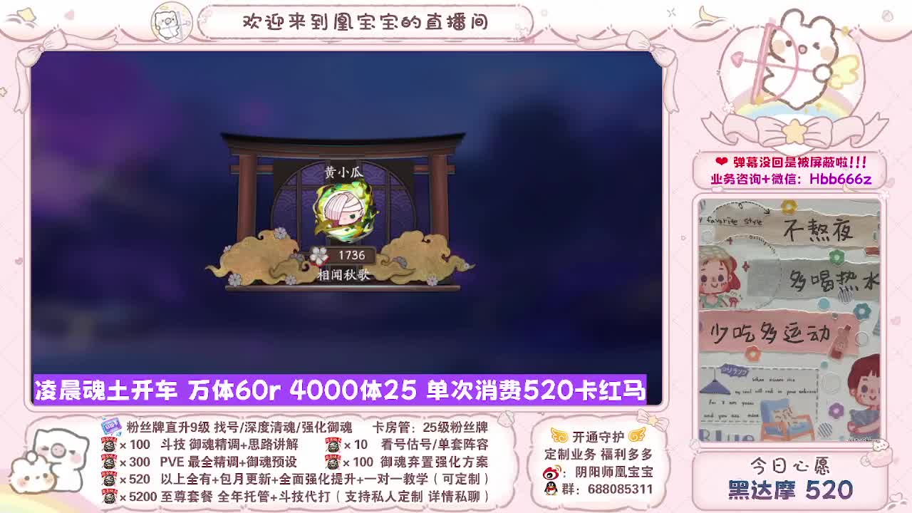 接最新调号/找号/斗技/托管/代肝 第2段