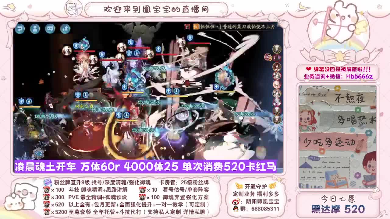 接最新调号/找号/斗技/托管/代肝 第5段